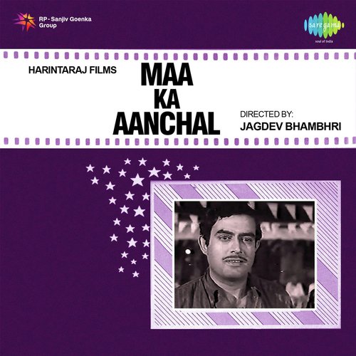 Maa Ka Aanchal (1970) (Hindi)